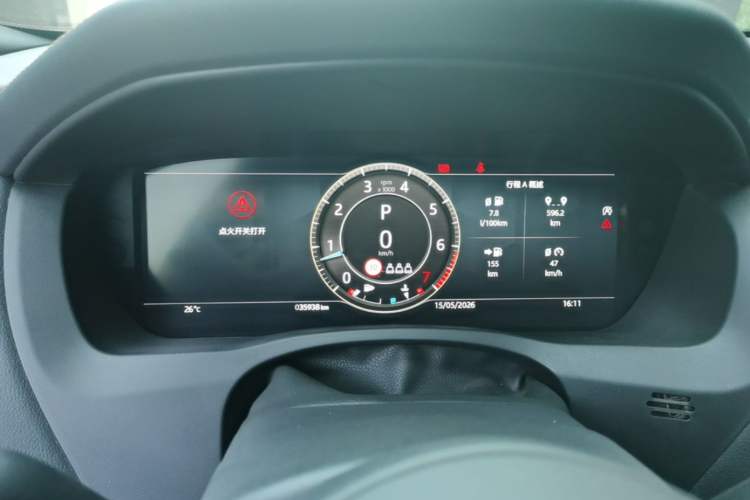 Used Jaguar XEL 2023 2.0T 250 PS R-DYNAMIC S Advanced Sport Edition Instrument Cluster