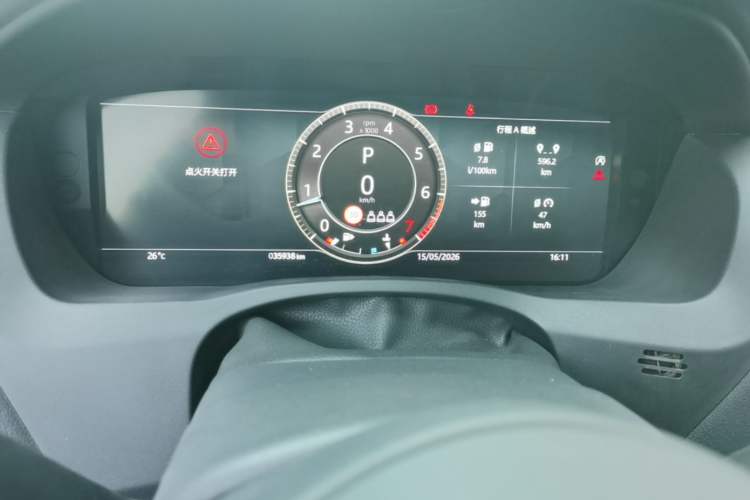Used Jaguar XEL 2023 2.0T 250 PS R-DYNAMIC S Advanced Sport Edition Odometer Close Up