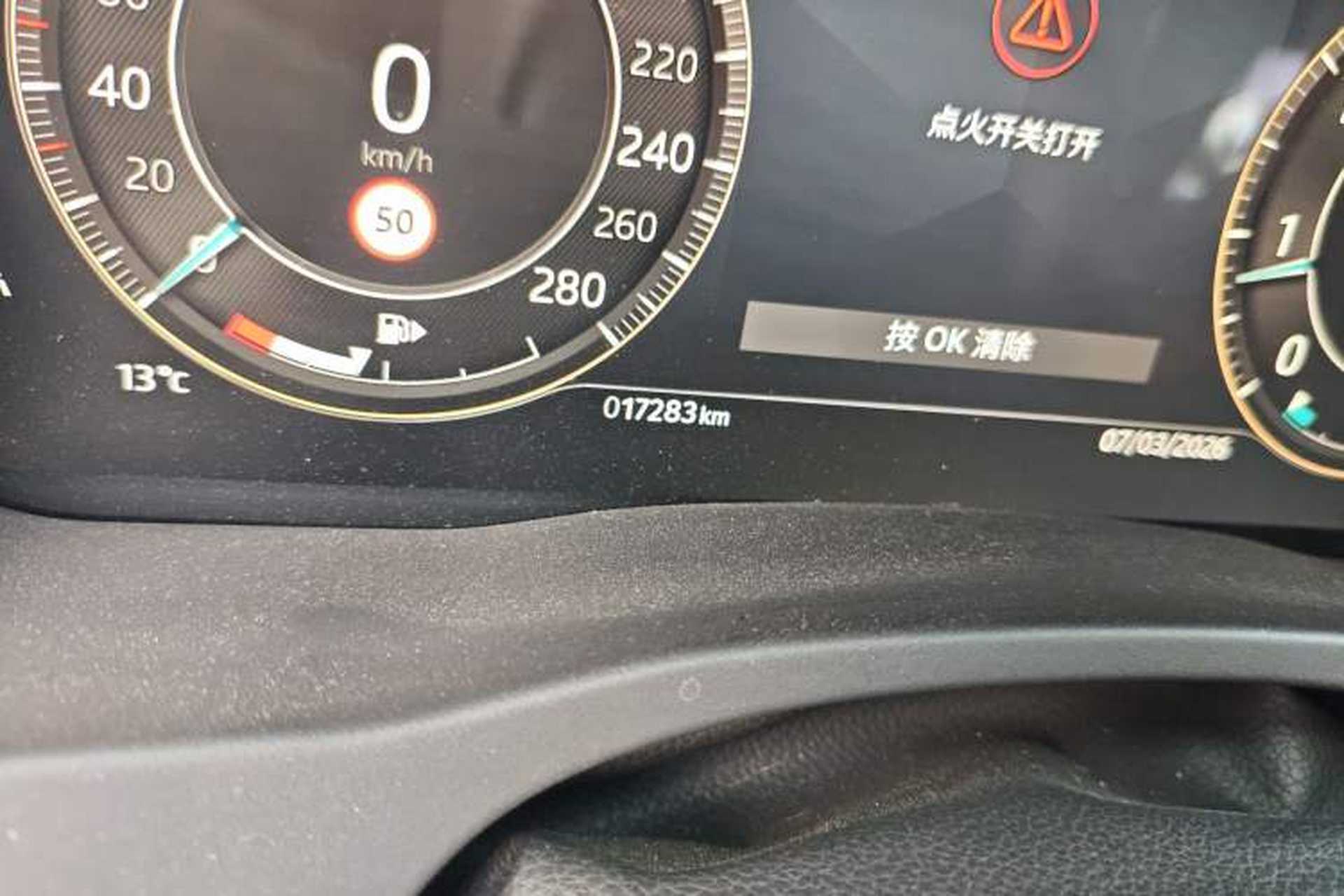 Used Jaguar XEL 2023 2.0T 250 PS R-DYNAMIC S Advanced Sport Edition Odometer Close Up