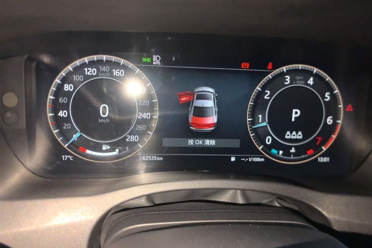 Used Jaguar XEL 2023 2.0T 250 PS R-DYNAMIC S Advanced Sport Edition Odometer Close Up