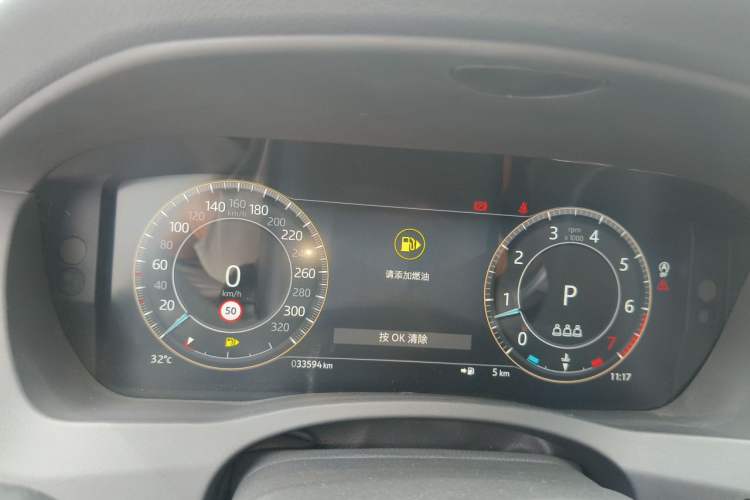 Used Jaguar XEL 2023 2.0T 250 PS R-DYNAMIC S Advanced Sport Edition Instrument Cluster