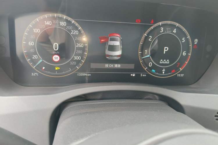 Used Jaguar XEL 2023 2.0T 250 PS R-DYNAMIC S Advanced Sport Edition Odometer Close Up