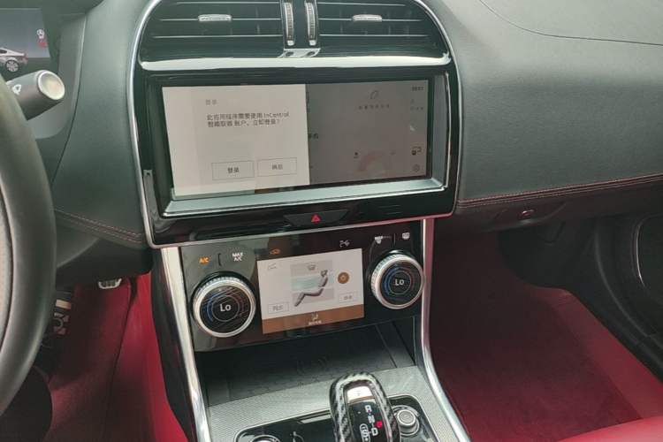 Used Jaguar XEL 2023 2.0T 250 PS R-DYNAMIC S Advanced Sport Edition Audio And AC Panel