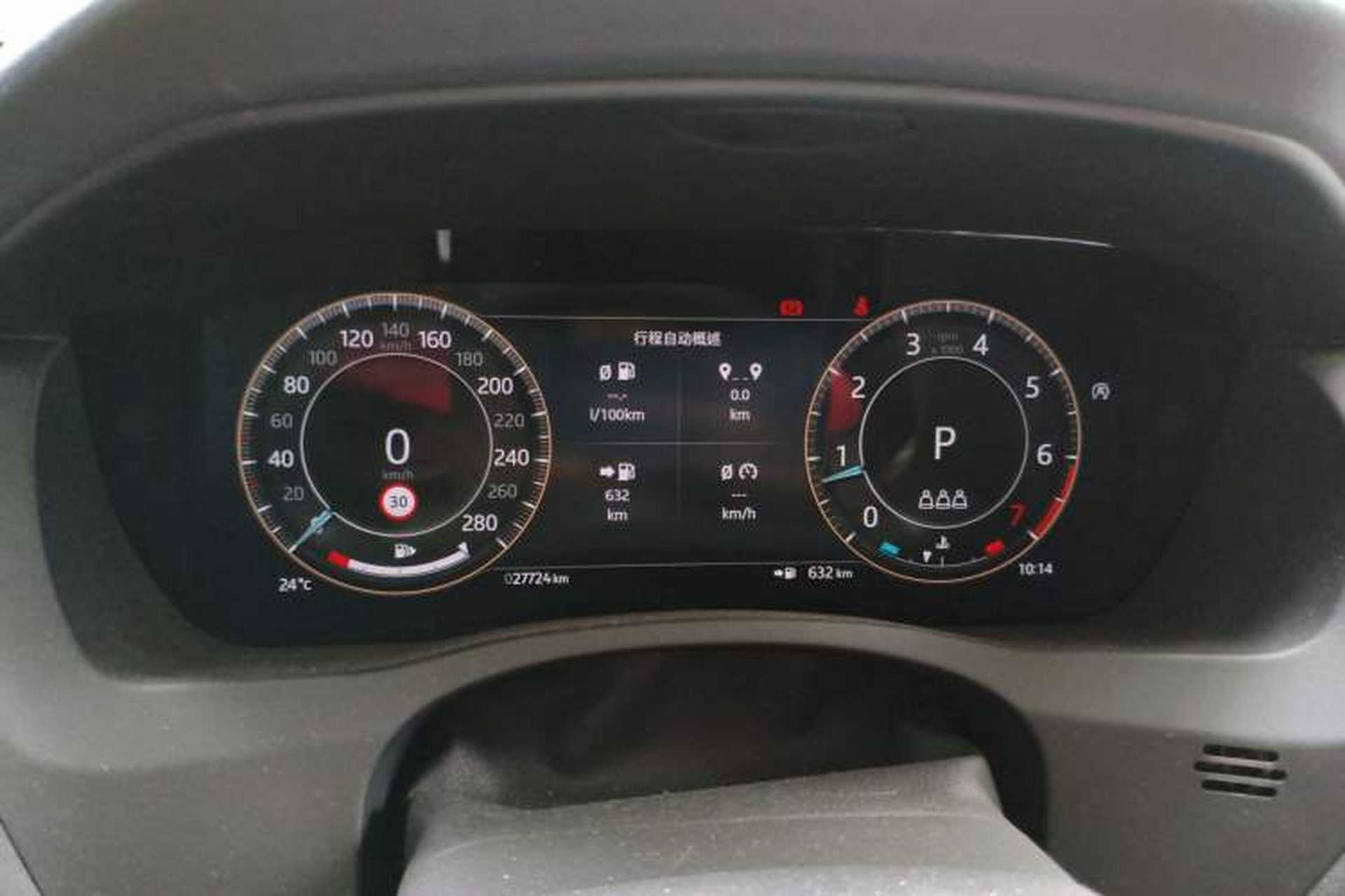Used Jaguar XEL 2023 2.0T 250 PS R-DYNAMIC S Advanced Sport Edition Instrument Cluster