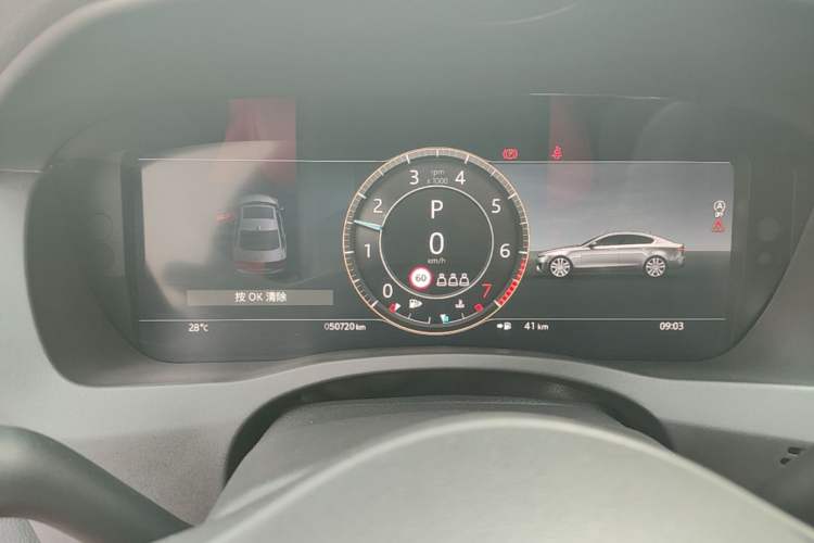 Used Jaguar XEL 2023 2.0T 250 PS R-DYNAMIC S Advanced Sport Edition Instrument Cluster