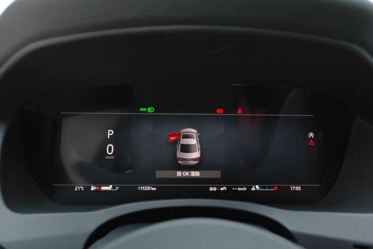 Used Jaguar XEL 2023 2.0T 250 PS R-DYNAMIC S Advanced Sport Edition Instrument Cluster