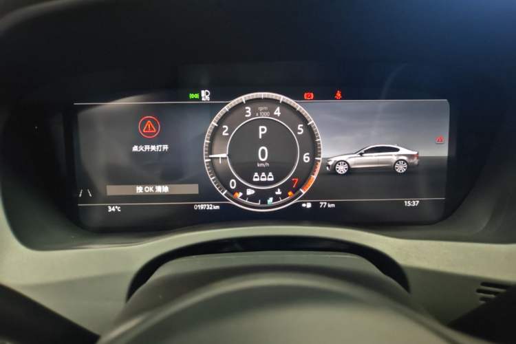 Used Jaguar XEL 2023 2.0T 250 PS R-DYNAMIC S Advanced Sport Edition Instrument Cluster