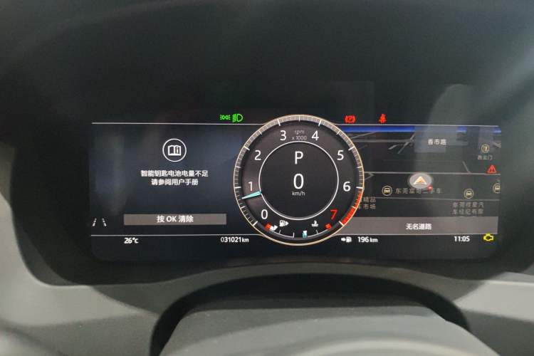 Used Jaguar XEL 2023 2.0T 250 PS R-DYNAMIC S Advanced Sport Edition Instrument Cluster