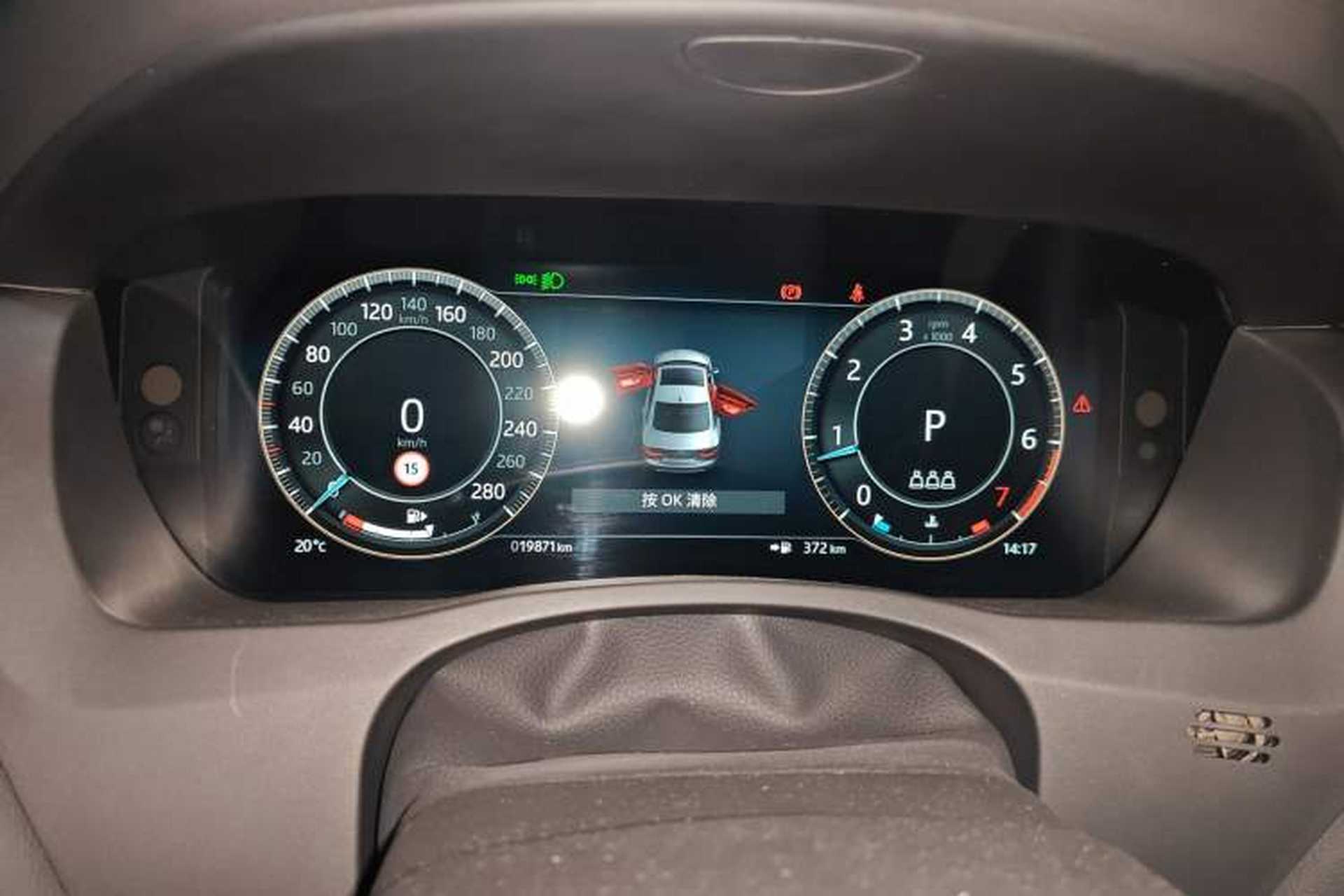 Used Jaguar XEL 2023 2.0T 250 PS R-DYNAMIC S Advanced Sport Edition Instrument Cluster