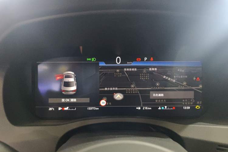 Used Jaguar XEL 2023 2.0T 250 PS R-DYNAMIC S Advanced Sport Edition Instrument Cluster