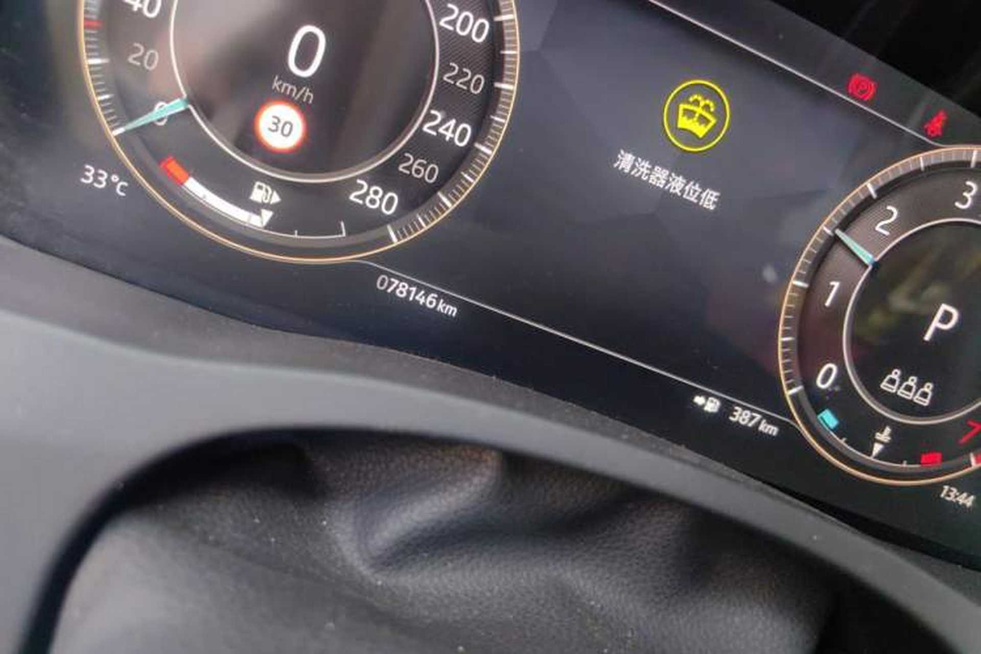 Used Jaguar XEL 2023 2.0T 250 PS R-DYNAMIC S Advanced Sport Edition Odometer Close Up