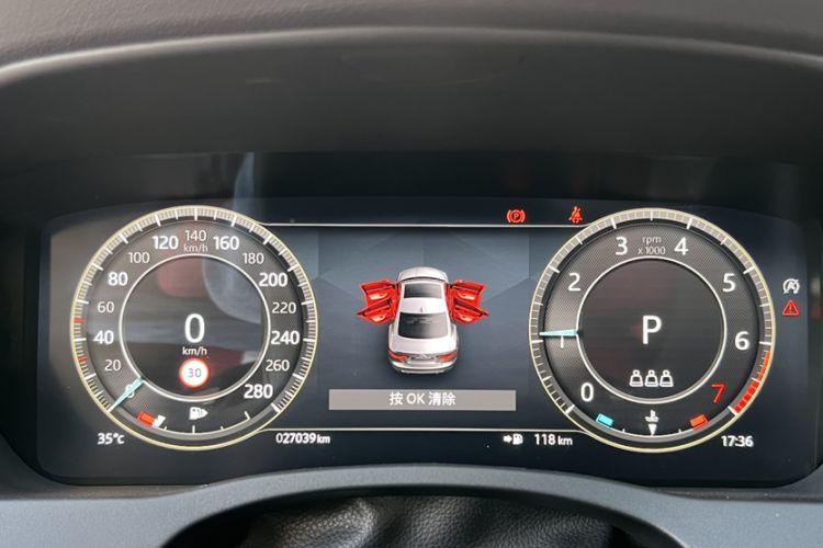 Used Jaguar XEL 2023 2.0T 250 PS R-DYNAMIC S Advanced Sport Edition Odometer Close Up