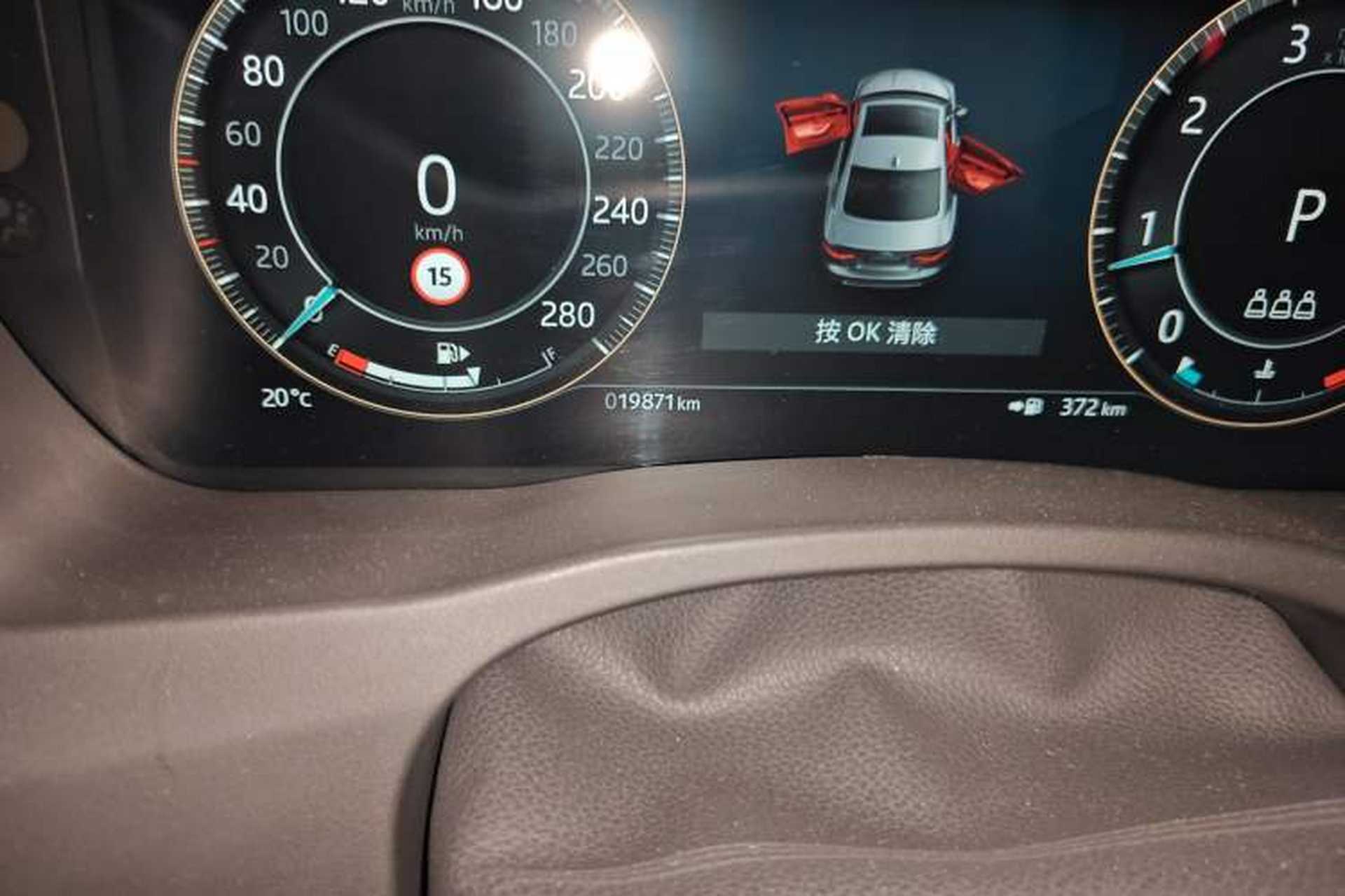 Used Jaguar XEL 2023 2.0T 250 PS R-DYNAMIC S Advanced Sport Edition Odometer Close Up