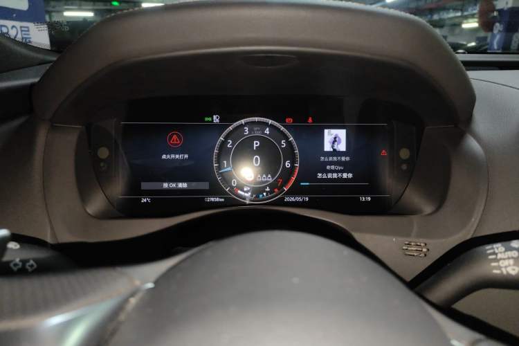 Used Jaguar XEL 2024 2.0T 250 PS R-DYNAMIC S Advanced Sport Edition Instrument Cluster