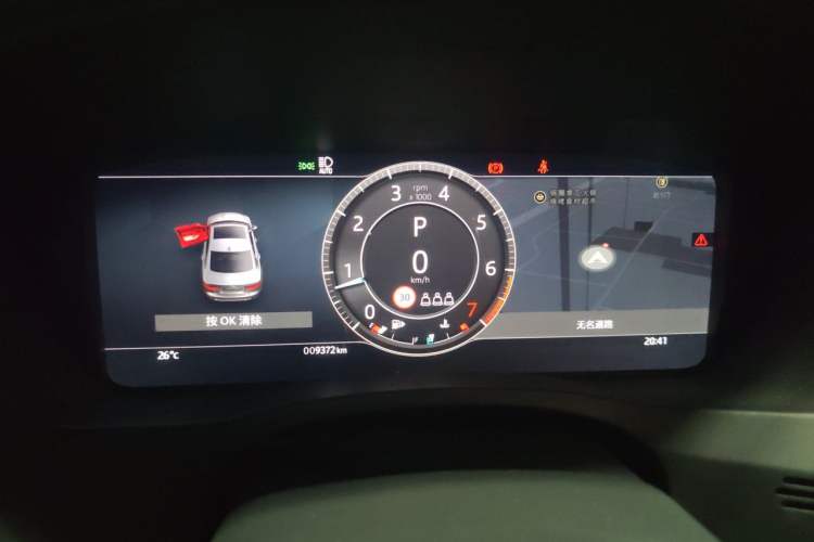 Used Jaguar XEL 2024 2.0T 250 PS R-DYNAMIC S Advanced Sport Edition Instrument Cluster