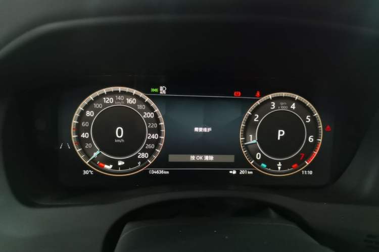 Used Jaguar XEL 2024 2.0T 250 PS R-DYNAMIC S Advanced Sport Edition Instrument Cluster