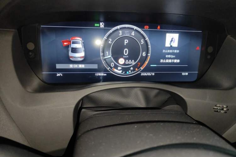 Used Jaguar XEL 2024 2.0T 250 PS R-DYNAMIC S Advanced Sport Edition Odometer Close Up