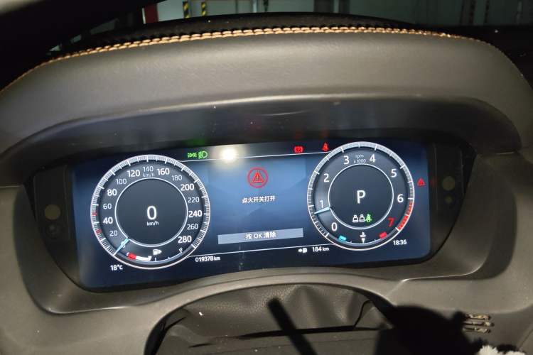 Used Jaguar XEL 2024 2.0T 250 PS R-DYNAMIC S Ebony Black Sport Edition Instrument Cluster