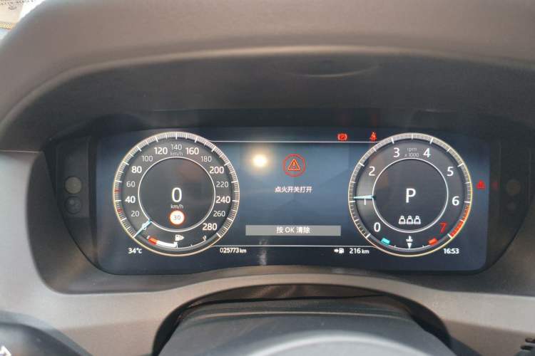 Used Jaguar XEL 2024 2.0T 250 PS R-DYNAMIC S Advanced Sport Edition Instrument Cluster