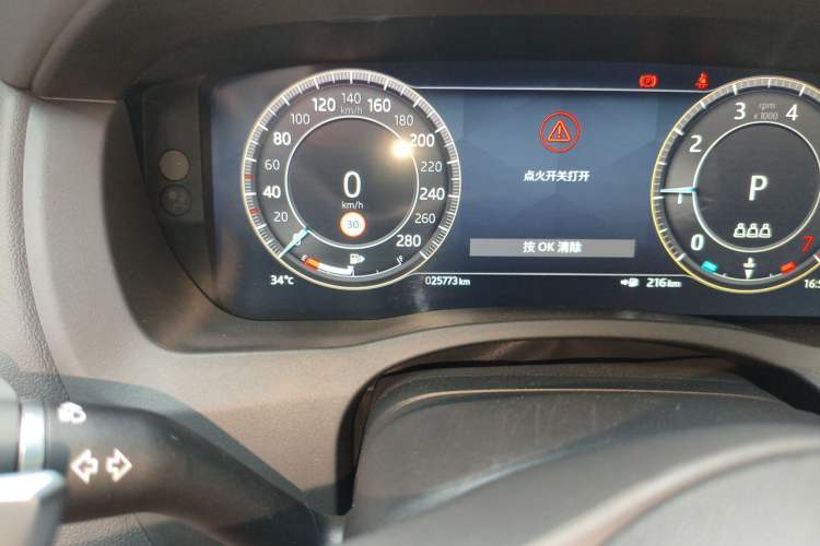 Used Jaguar XEL 2024 2.0T 250 PS R-DYNAMIC S Advanced Sport Edition Odometer Close Up