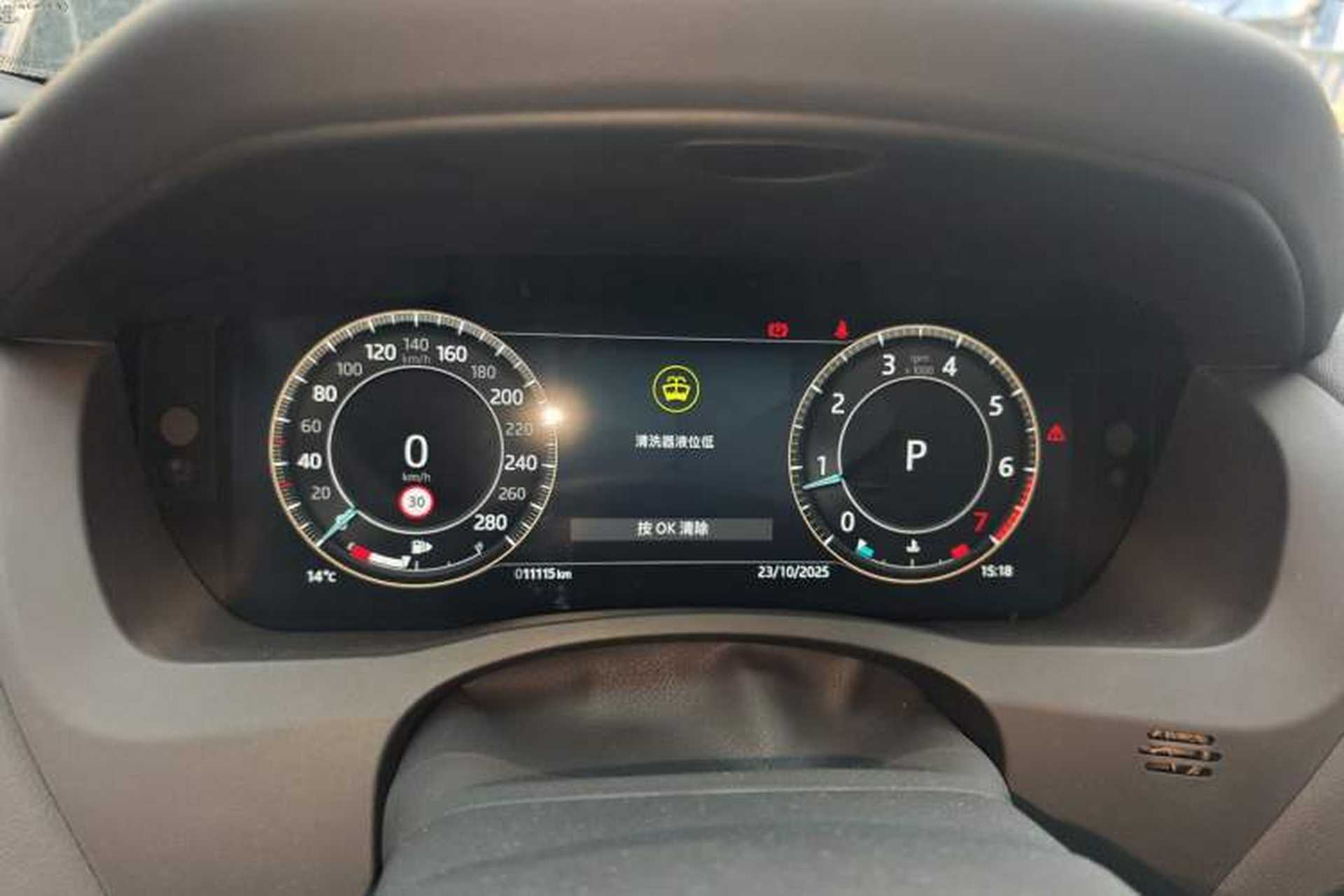 Used Jaguar XEL 2024 2.0T 250 PS R-DYNAMIC S Advanced Sport Edition Instrument Cluster