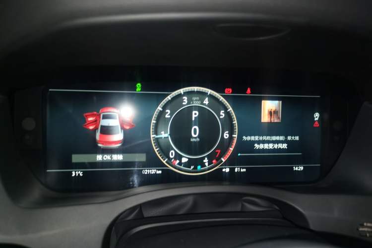 Used Jaguar XEL 2024 2.0T 250 PS R-DYNAMIC S Advanced Sport Edition Instrument Cluster
