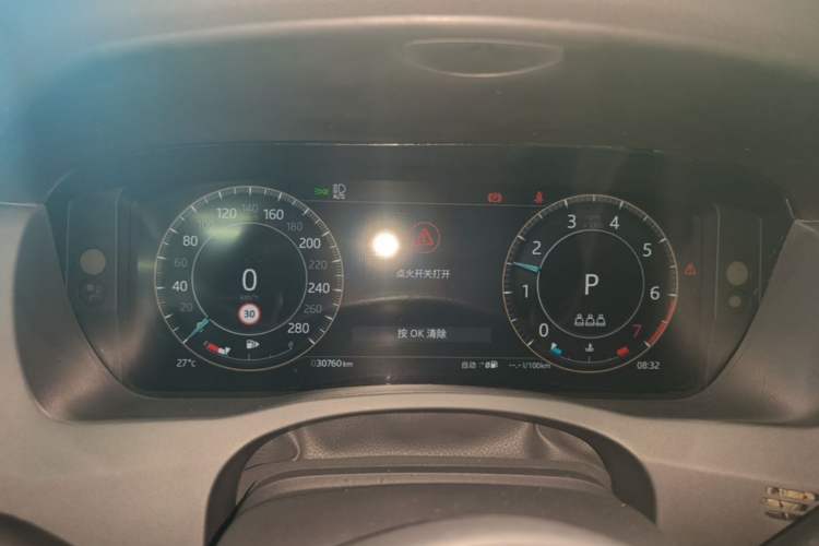 Used Jaguar XEL 2024 2.0T 250 PS R-DYNAMIC S Advanced Sport Edition Instrument Cluster