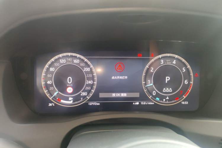 Used Jaguar XEL 2024 2.0T 250 PS R-DYNAMIC S Advanced Sport Edition Instrument Cluster