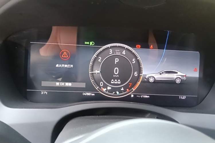 Used Jaguar XEL 2024 2.0T 250 PS R-DYNAMIC S Advanced Sport Edition Instrument Cluster