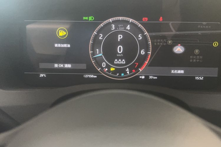Used Jaguar XEL 2024 2.0T 250 PS R-DYNAMIC S Advanced Sport Edition Odometer Close Up