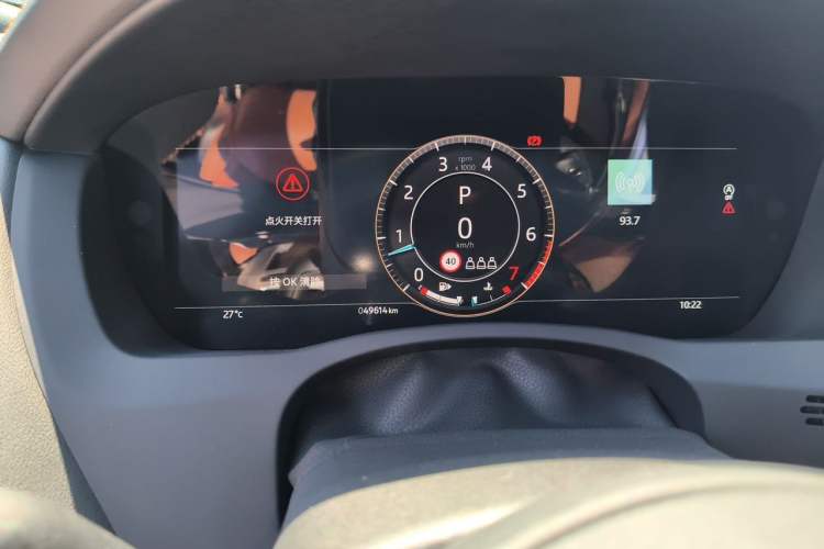 Used Jaguar XEL 2024 2.0T 250 PS R-DYNAMIC S Advanced Sport Edition Odometer Close Up