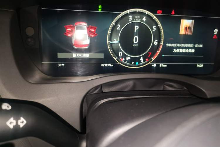 Used Jaguar XEL 2024 2.0T 250 PS R-DYNAMIC S Advanced Sport Edition Odometer Close Up