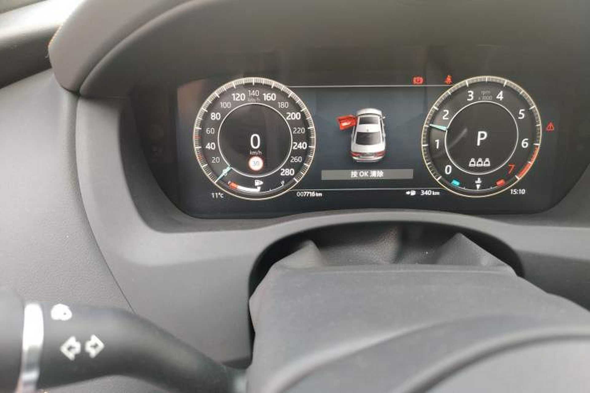Used Jaguar XEL 2024 2.0T 250 PS R-DYNAMIC S Advanced Sport Edition Odometer Close Up