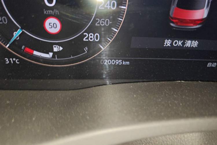 Used Jaguar XEL 2024 2.0T 250 PS R-DYNAMIC S Ebony Black Sport Edition Odometer Close Up