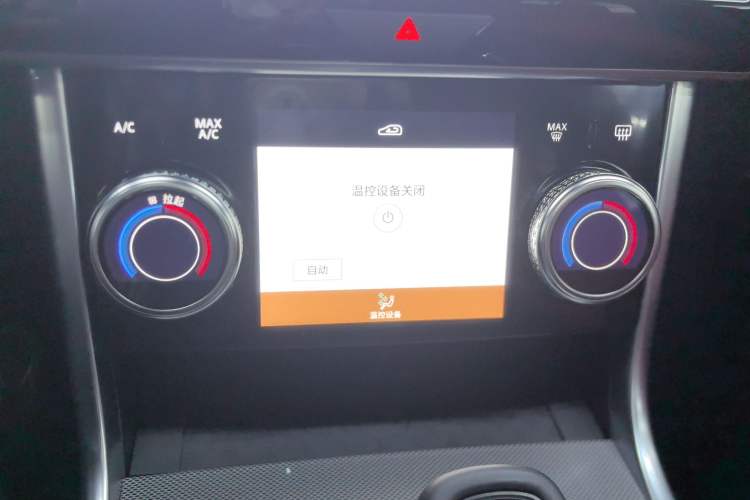 Used Jaguar XEL 2024 2.0T 250 PS R-DYNAMIC S Advanced Sport Edition Audio And AC Panel