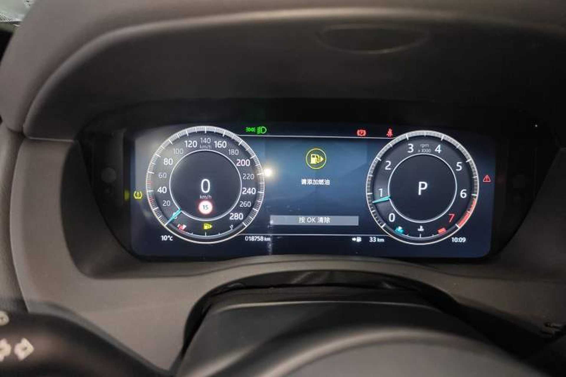 Used Jaguar XEL 2024 2.0T 250 PS R-DYNAMIC S Advanced Sport Edition Instrument Cluster