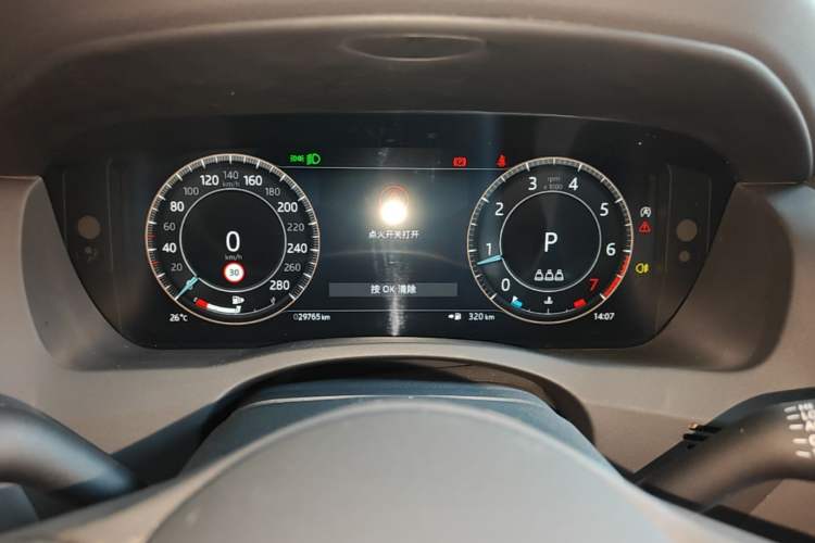 Used Jaguar XEL 2024 2.0T 250 PS R-DYNAMIC S Advanced Sport Edition Instrument Cluster