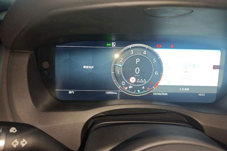 Used Jaguar XEL 2024 2.0T 250 PS R-DYNAMIC S Advanced Sport Edition Instrument Cluster