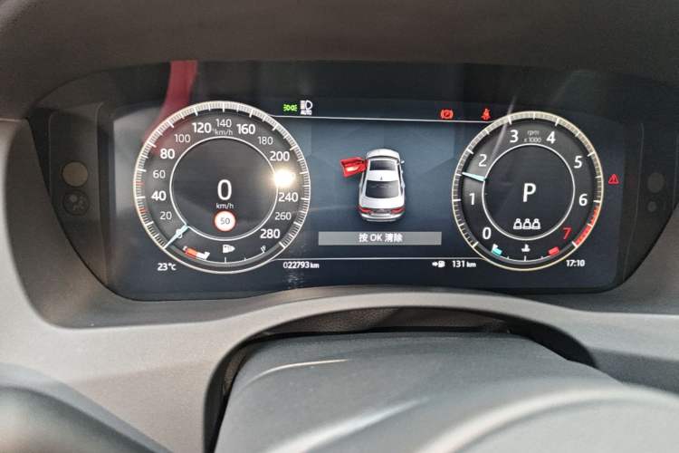 Used Jaguar XEL 2024 2.0T 250 PS R-DYNAMIC S Advanced Sport Edition Instrument Cluster