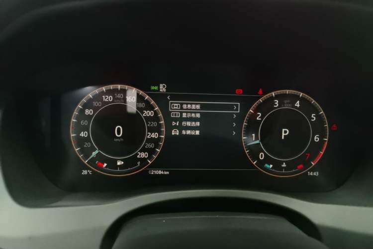 Used Jaguar XEL 2025 2.0T 250 PS R-DYNAMIC 90th Anniversary Edition Instrument Cluster