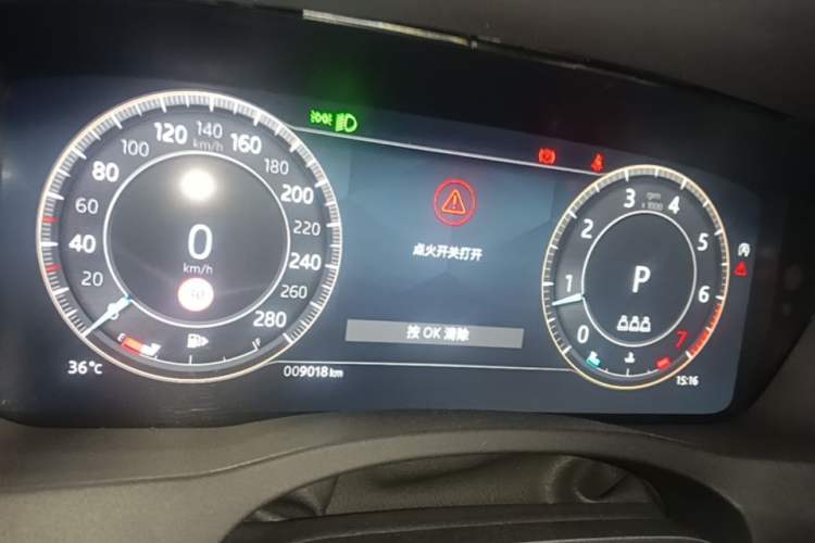 Used Jaguar XEL 2025 2.0T 250 PS R-DYNAMIC 90th Anniversary Edition Instrument Cluster