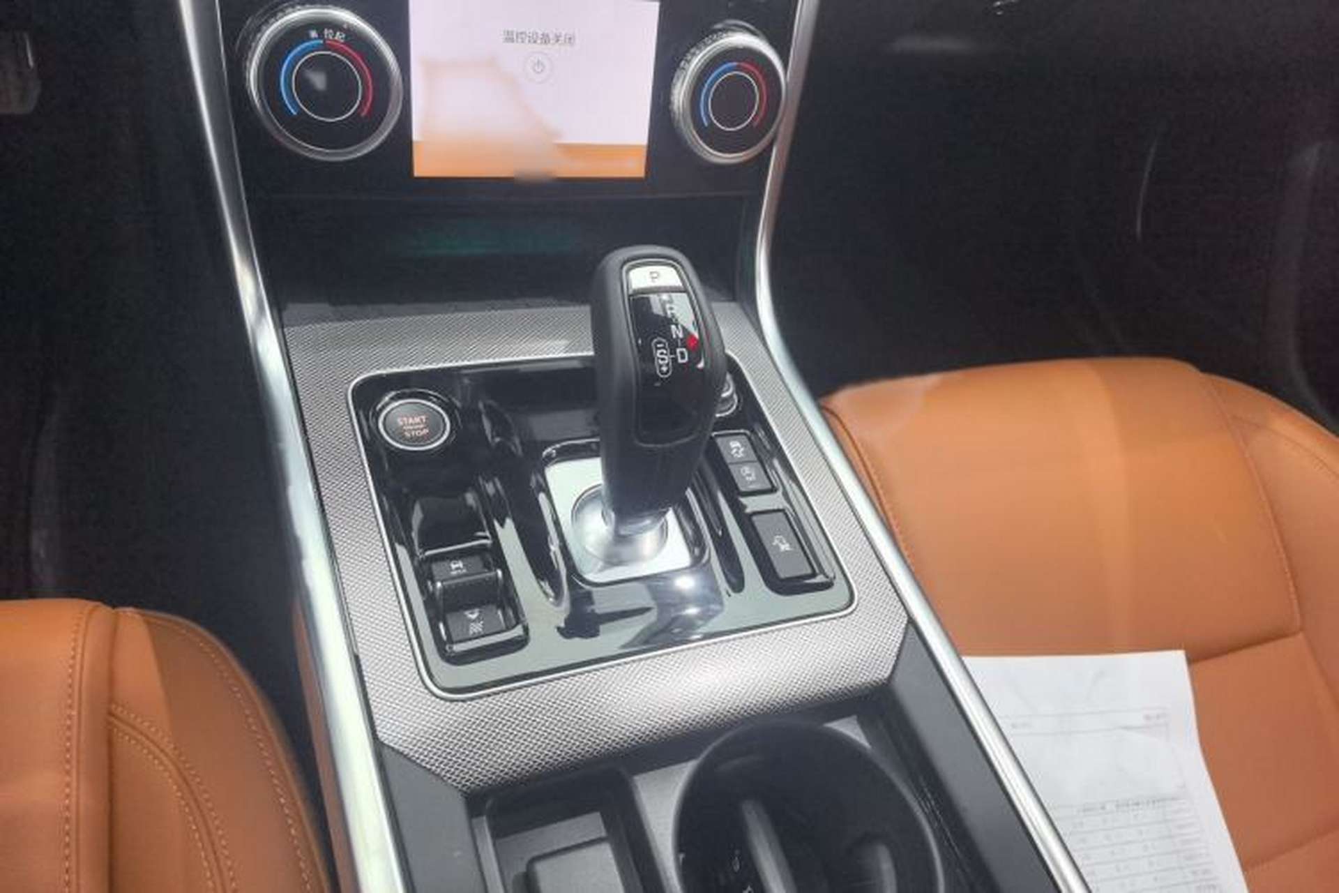 Used Jaguar XEL 2025 2.0T 250 PS R-DYNAMIC 90th Anniversary Edition Gear Lever
