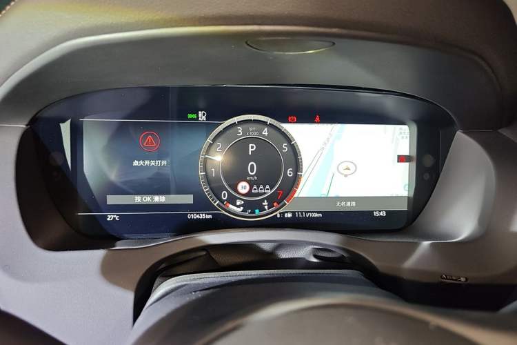 Used Jaguar XEL 2025 2.0T 250 PS R-DYNAMIC 90th Anniversary Edition Instrument Cluster