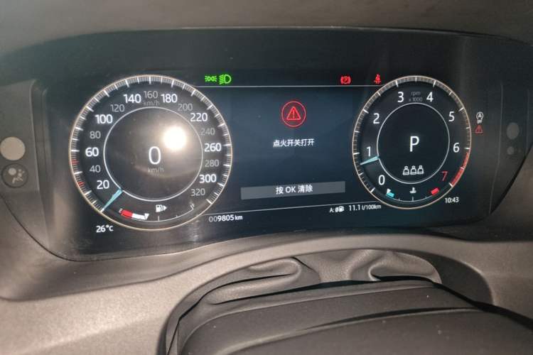 Used Jaguar XEL 2025 2.0T 250 PS R-DYNAMIC 90th Anniversary Edition Instrument Cluster