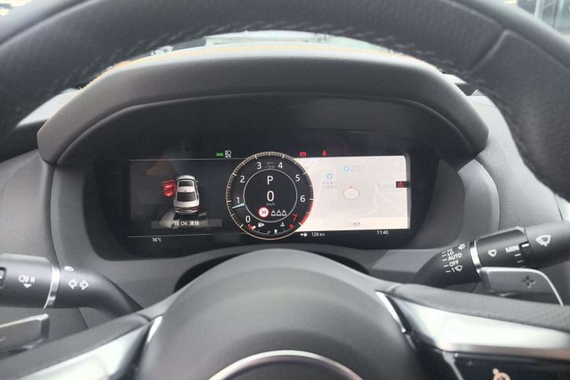 Used Jaguar XEL 2025 2.0T 250 PS R-DYNAMIC 90th Anniversary Edition Instrument Cluster