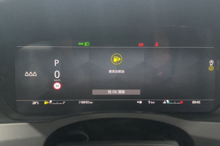 Used Jaguar XEL 2025 2.0T 250 PS R-DYNAMIC 90th Anniversary Edition Odometer Close Up