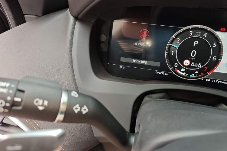 Used Jaguar XEL 2025 2.0T 250 PS R-DYNAMIC 90th Anniversary Edition Odometer Close Up