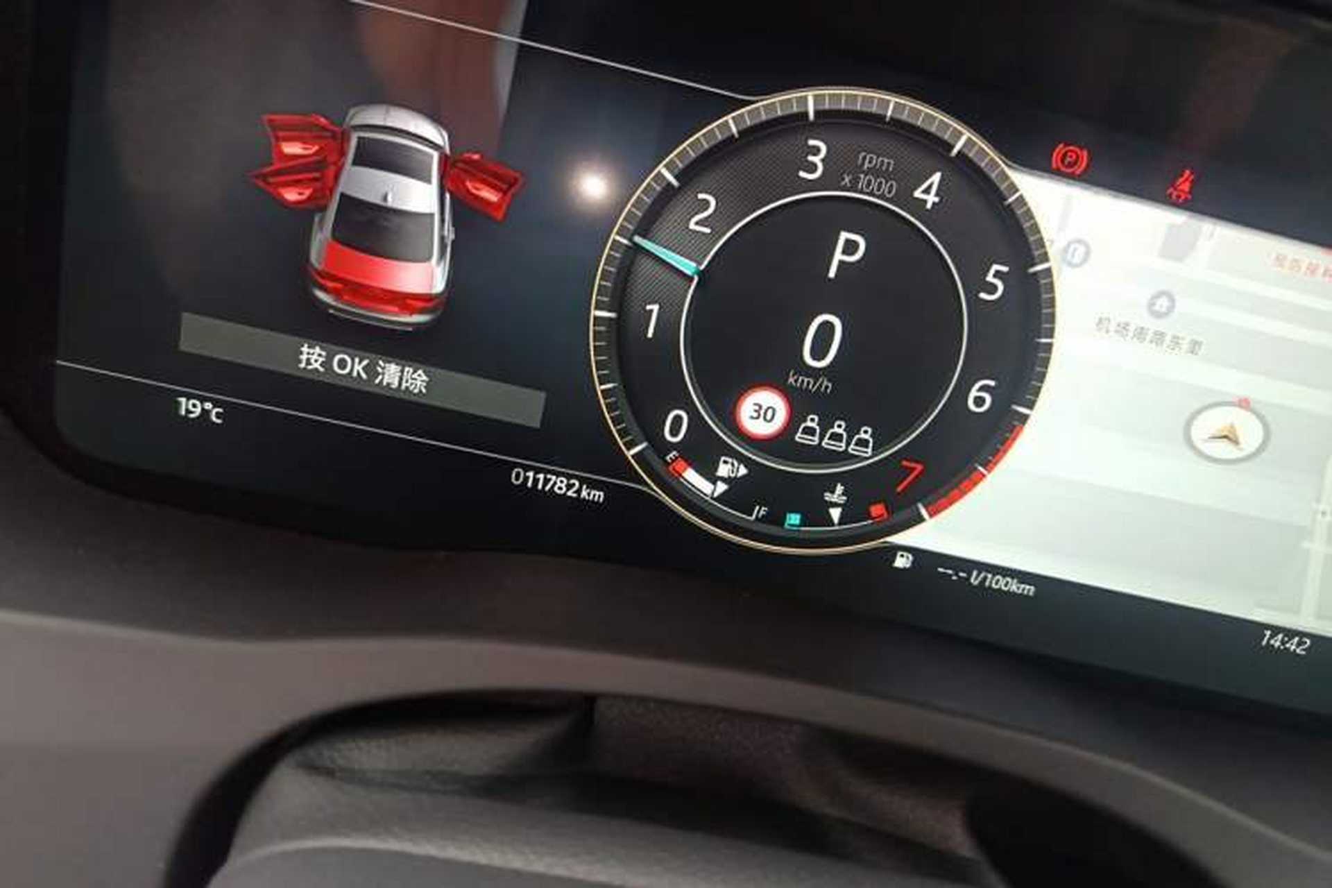 Used Jaguar XEL 2025 2.0T 250 PS R-DYNAMIC 90th Anniversary Edition Odometer Close Up