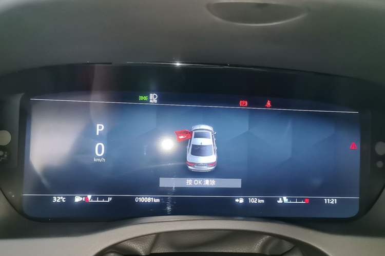 Used Jaguar XEL 2025 2.0T 250 PS R-DYNAMIC 90th Anniversary Edition Instrument Cluster