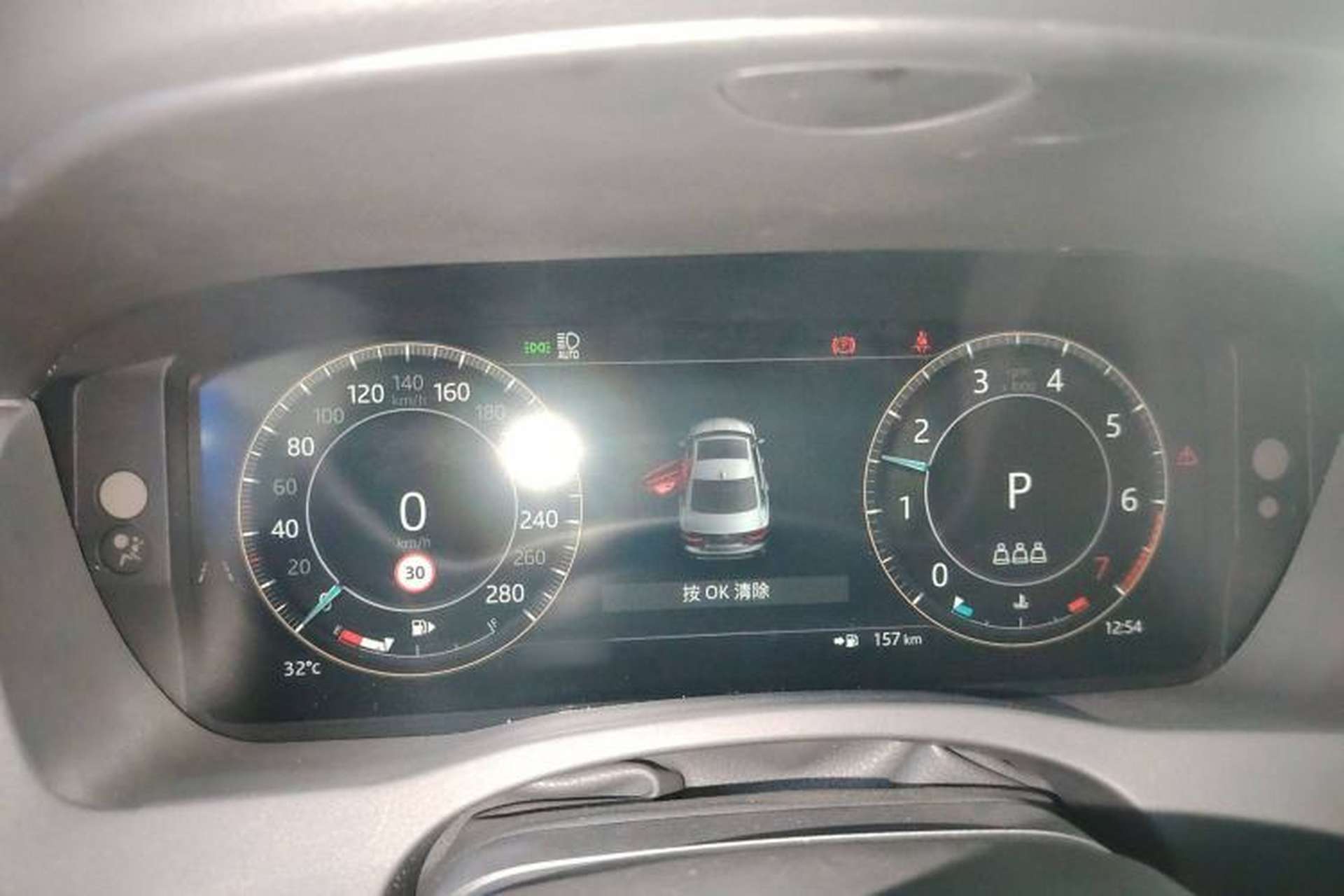 Used Jaguar XEL 2025 2.0T 250 PS R-DYNAMIC 90th Anniversary Edition Instrument Cluster